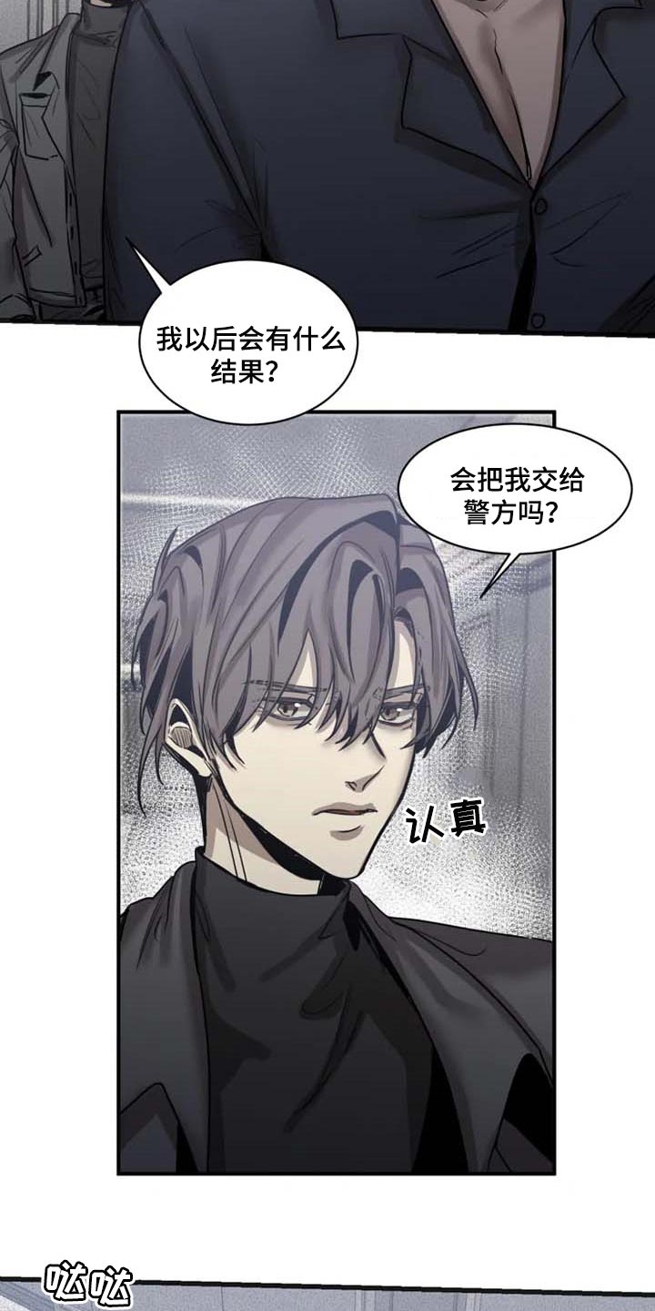 第84话14