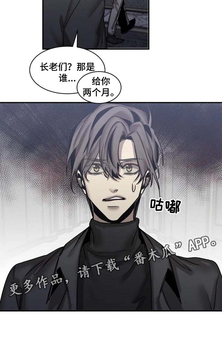 第84话17