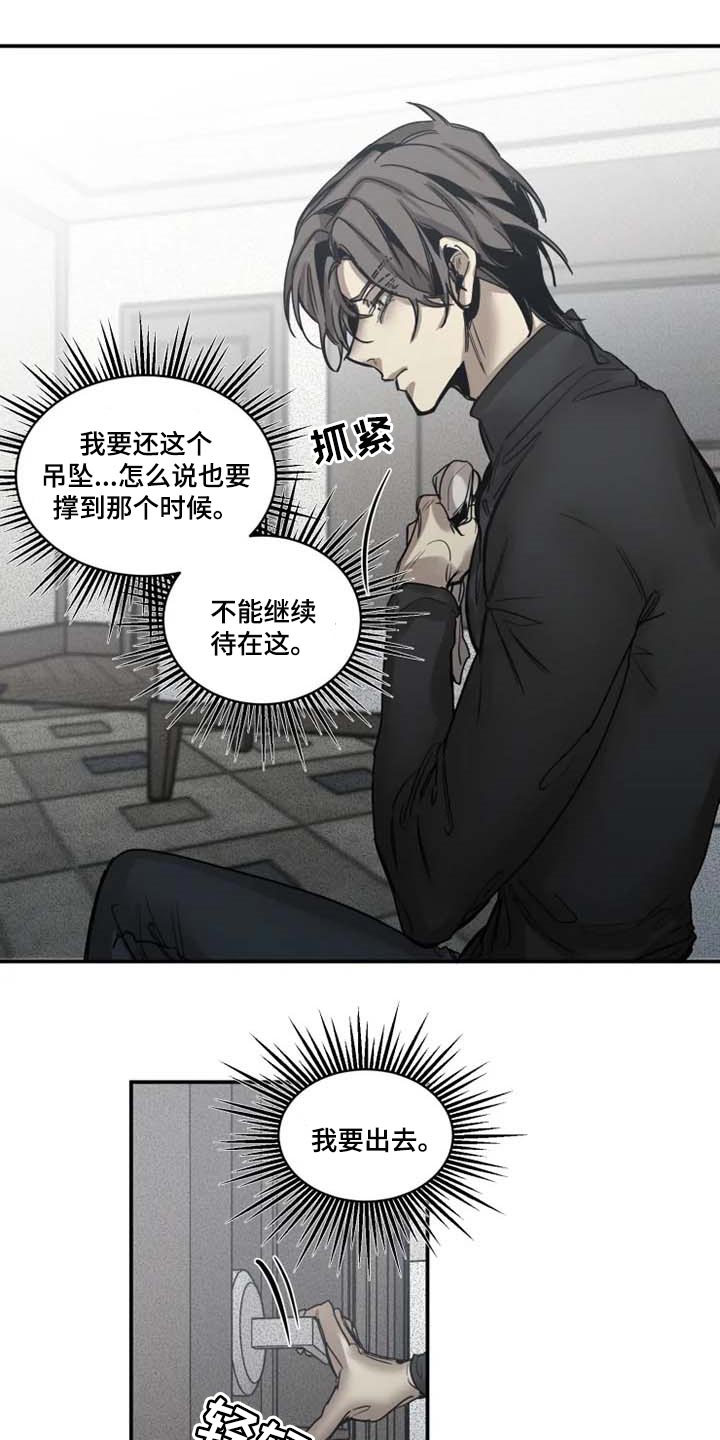 第84话4