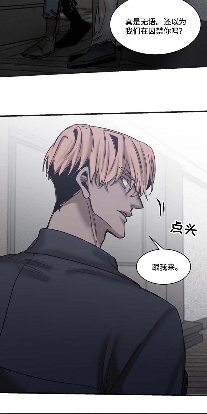 第84话7