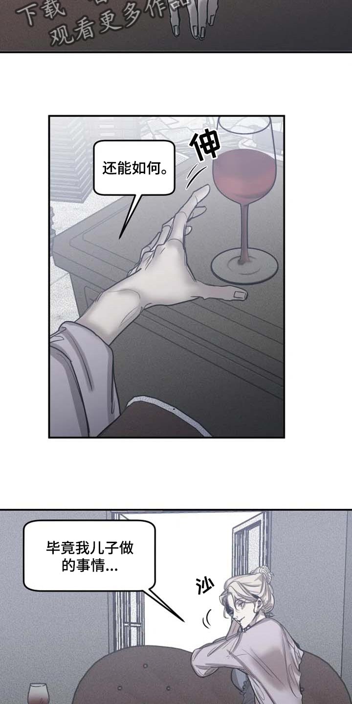 第84话11