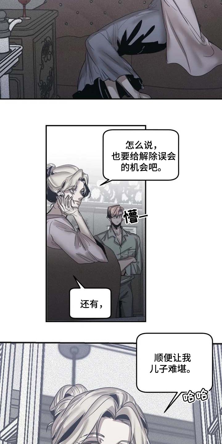 第84话12