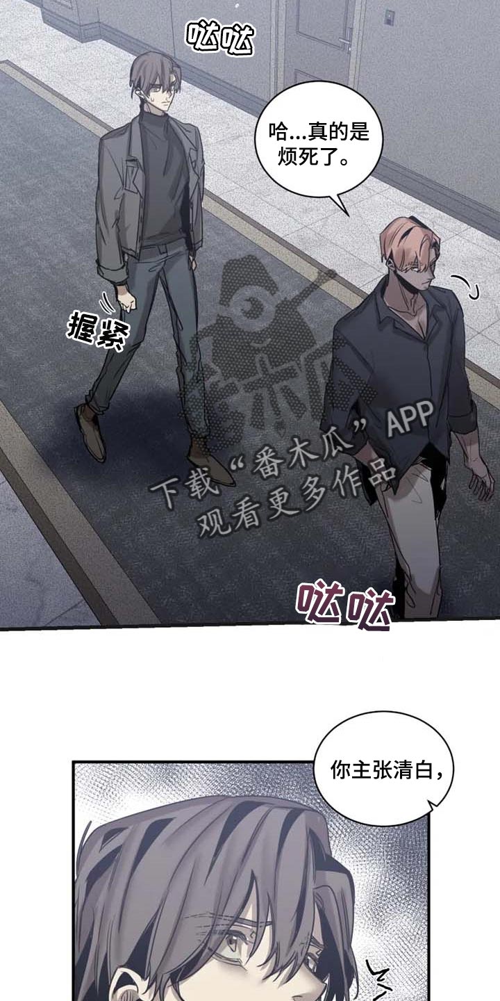 第84话15