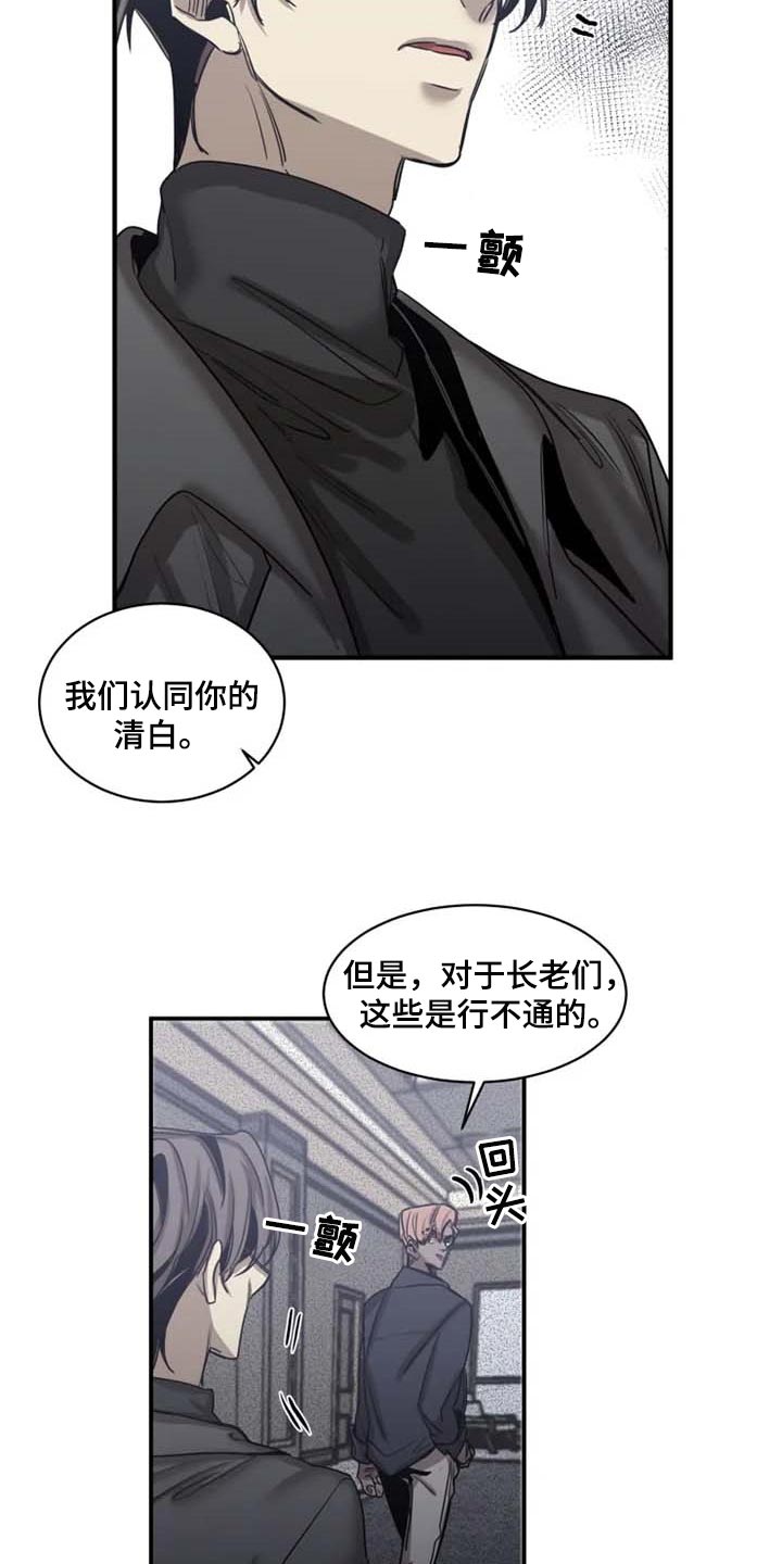 第84话16