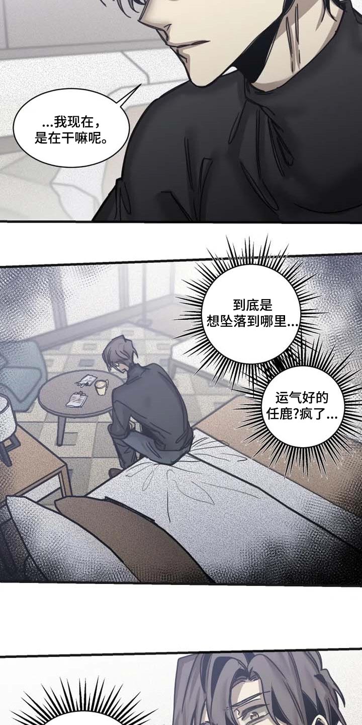 第84话2