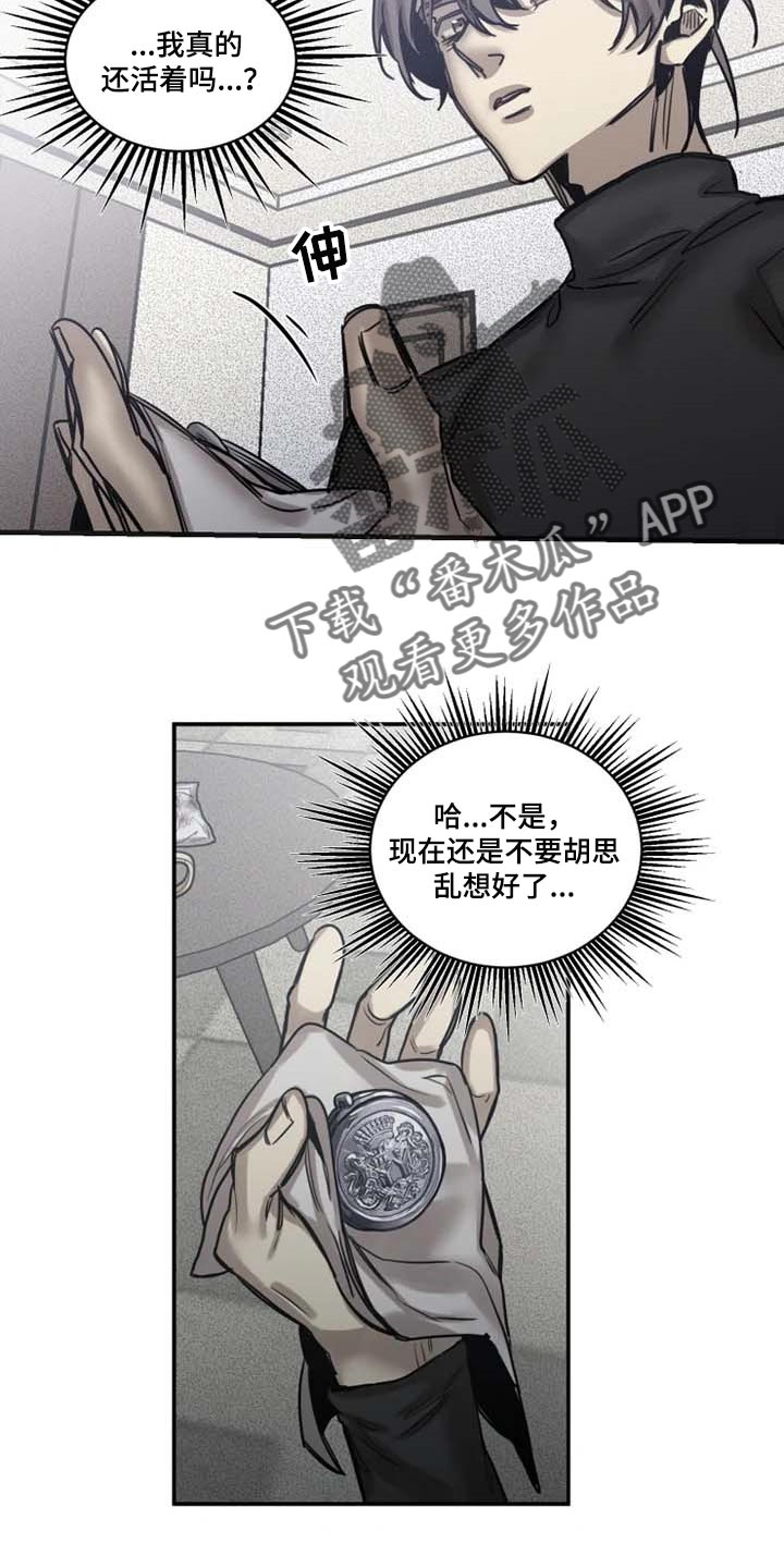 第84话3