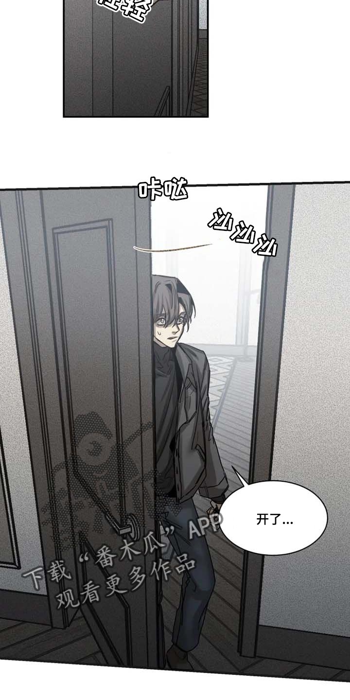 第84话5