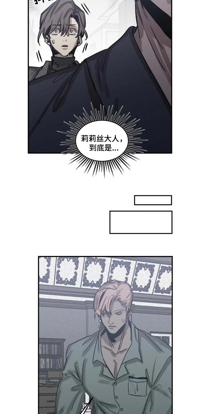 第84话9