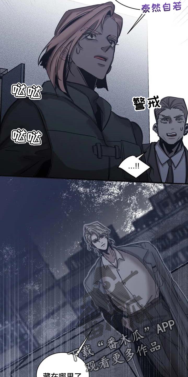 第83话11