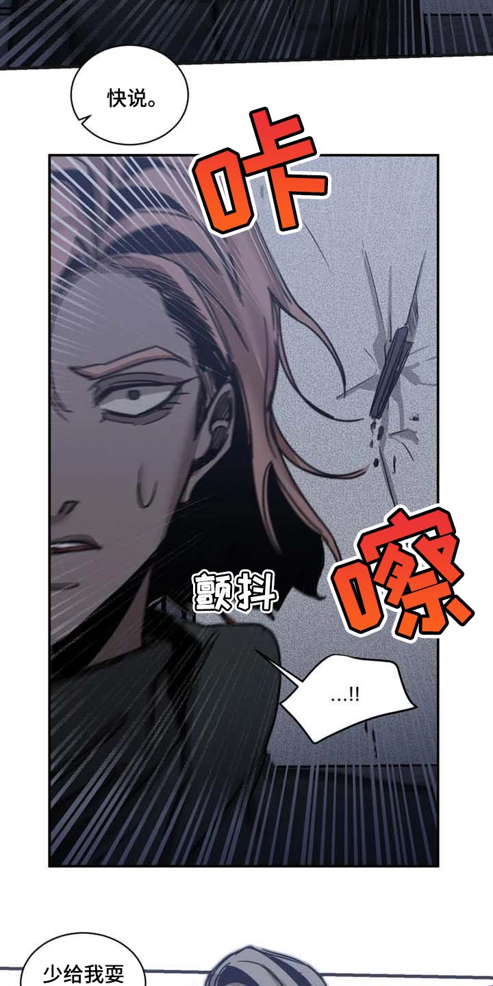 第83话14