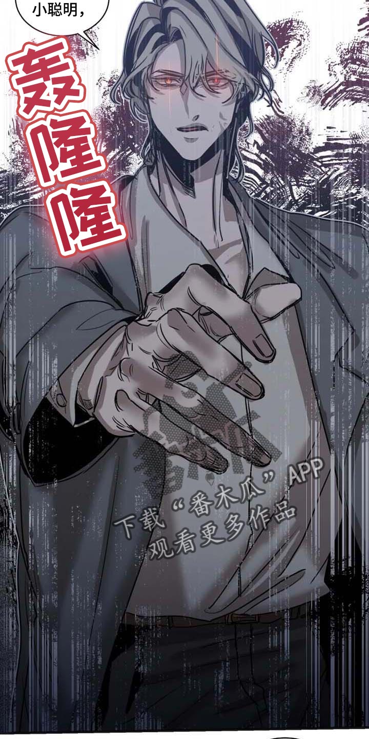 第83话15