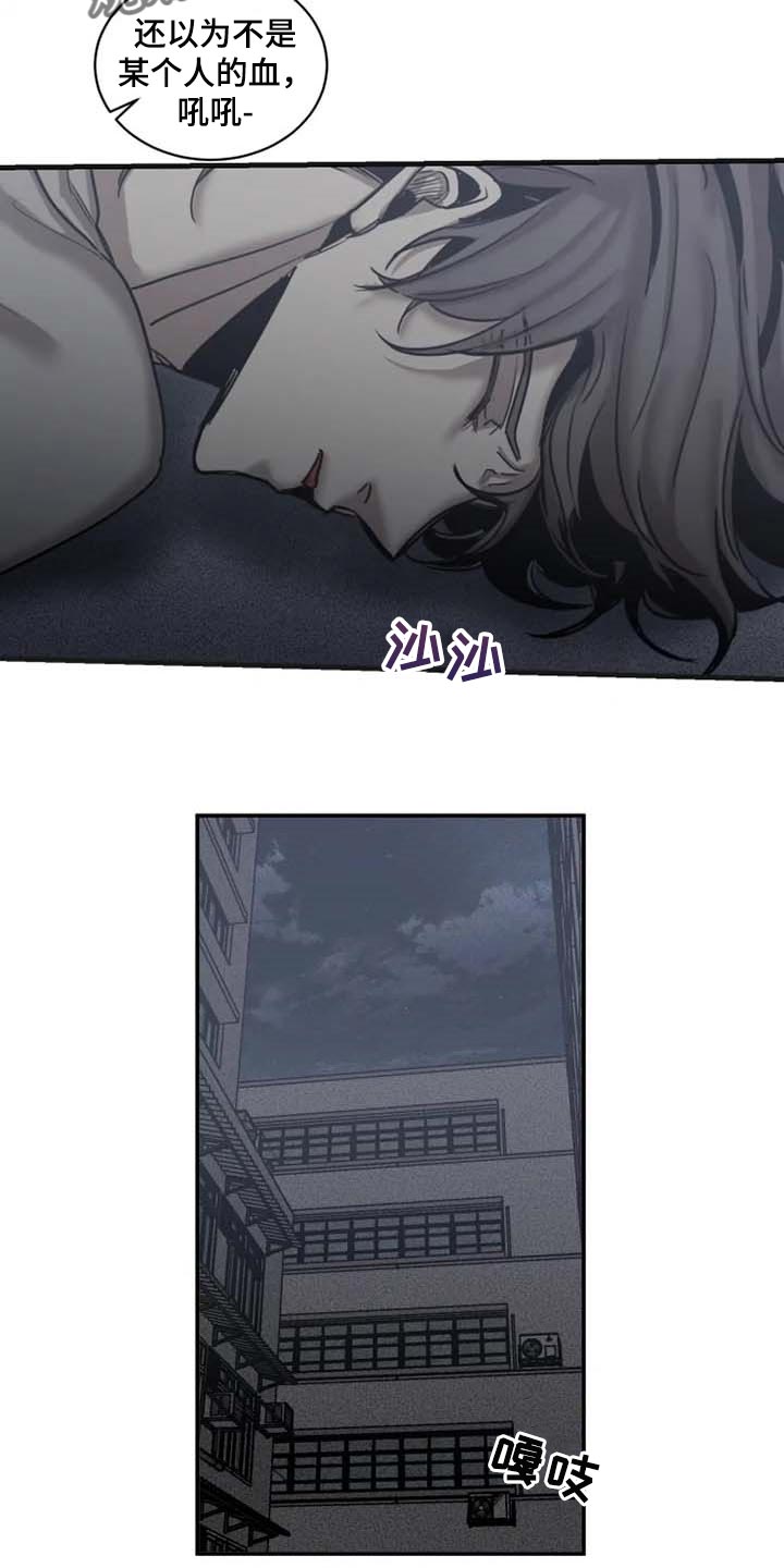 第83话2