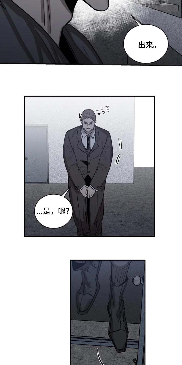 第83话9