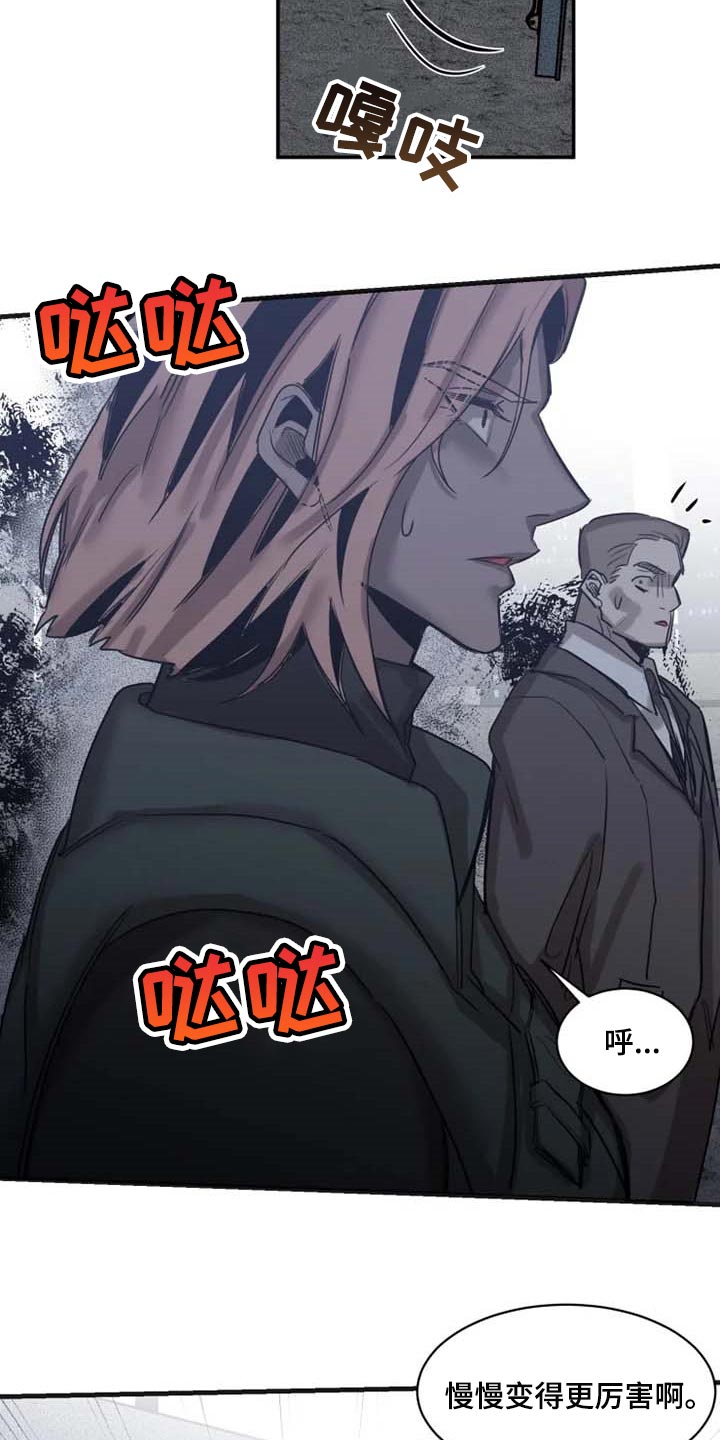 第83话10