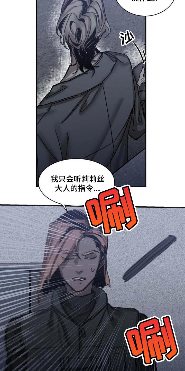 第83话13