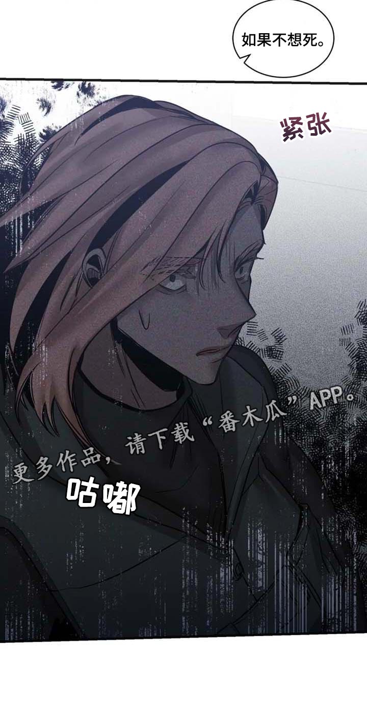 第83话16