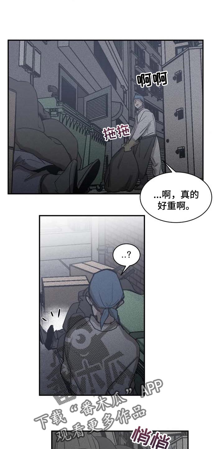 第83话3