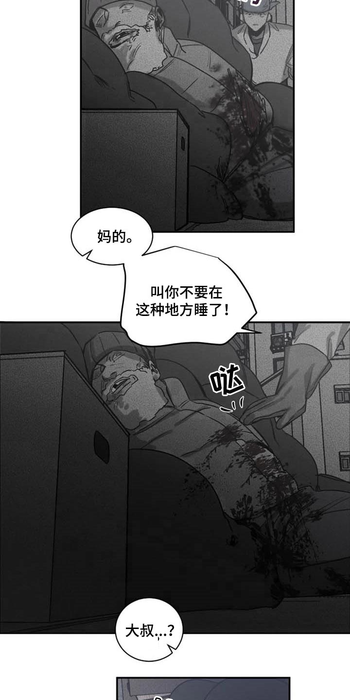 第83话4