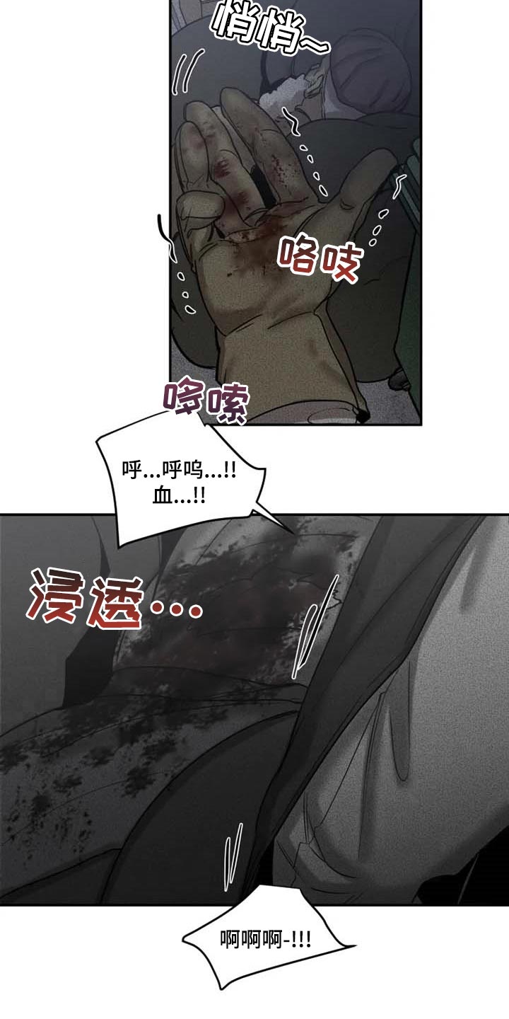 第83话5