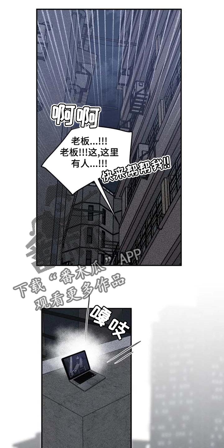 第83话6