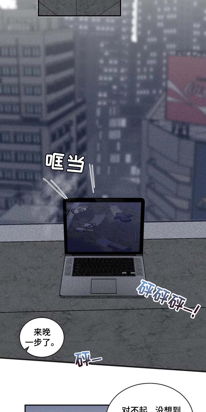 第83话7