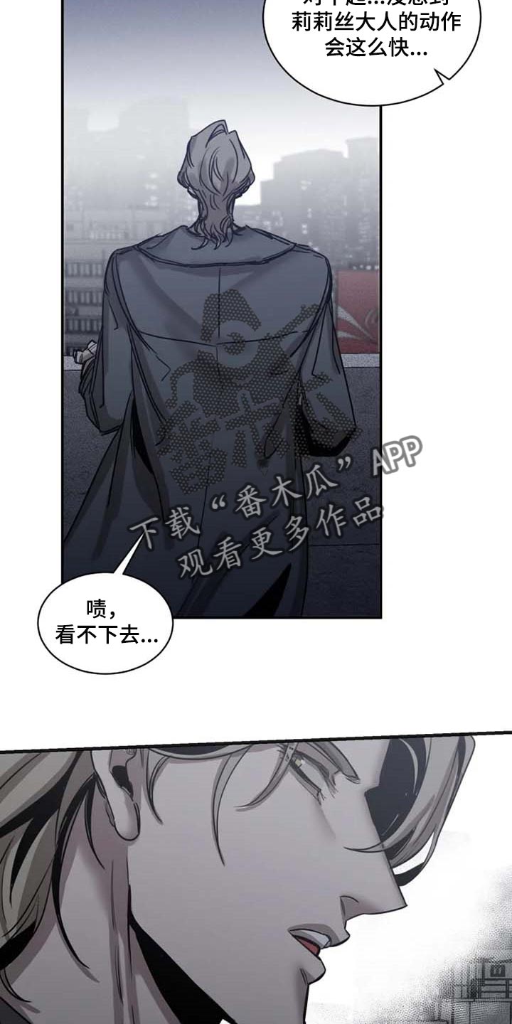 第83话8