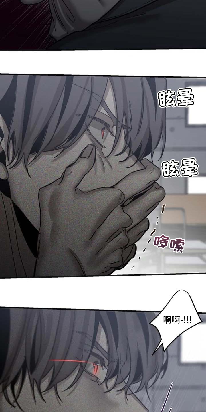第82话12