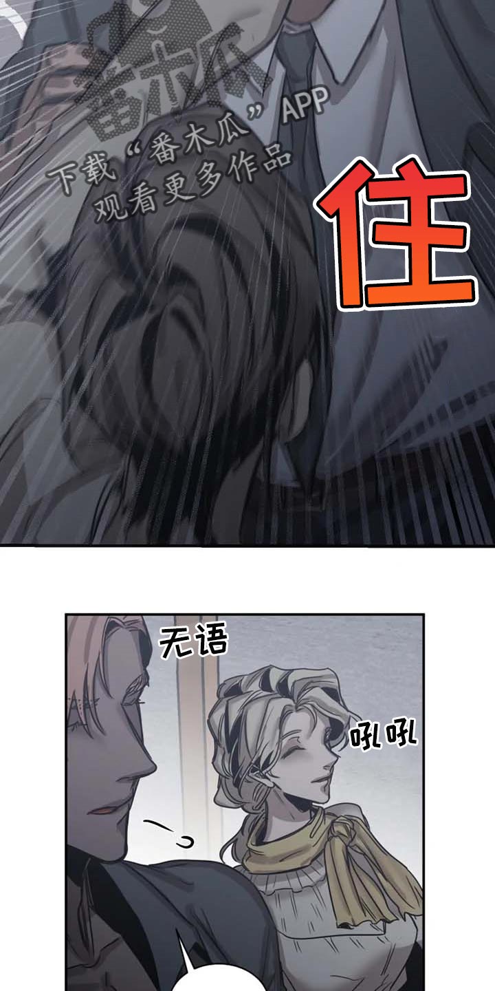 第82话14