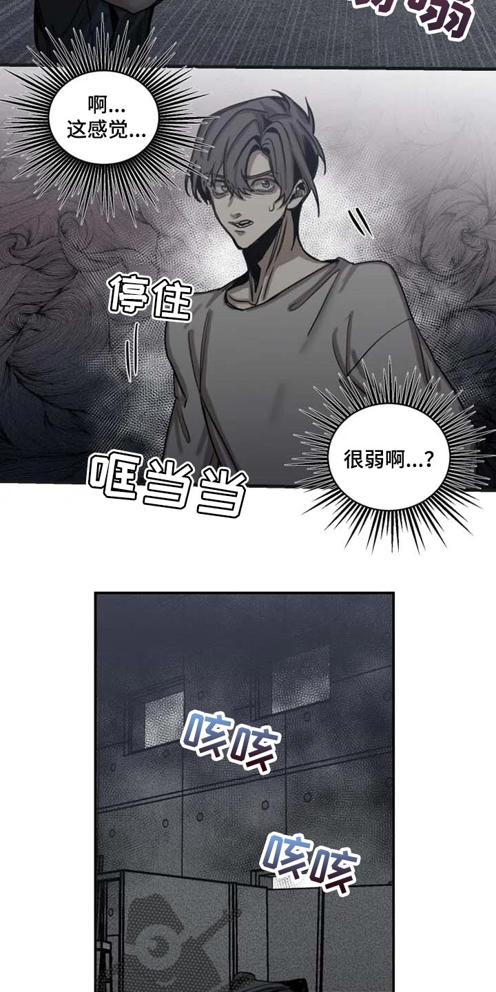第82话1