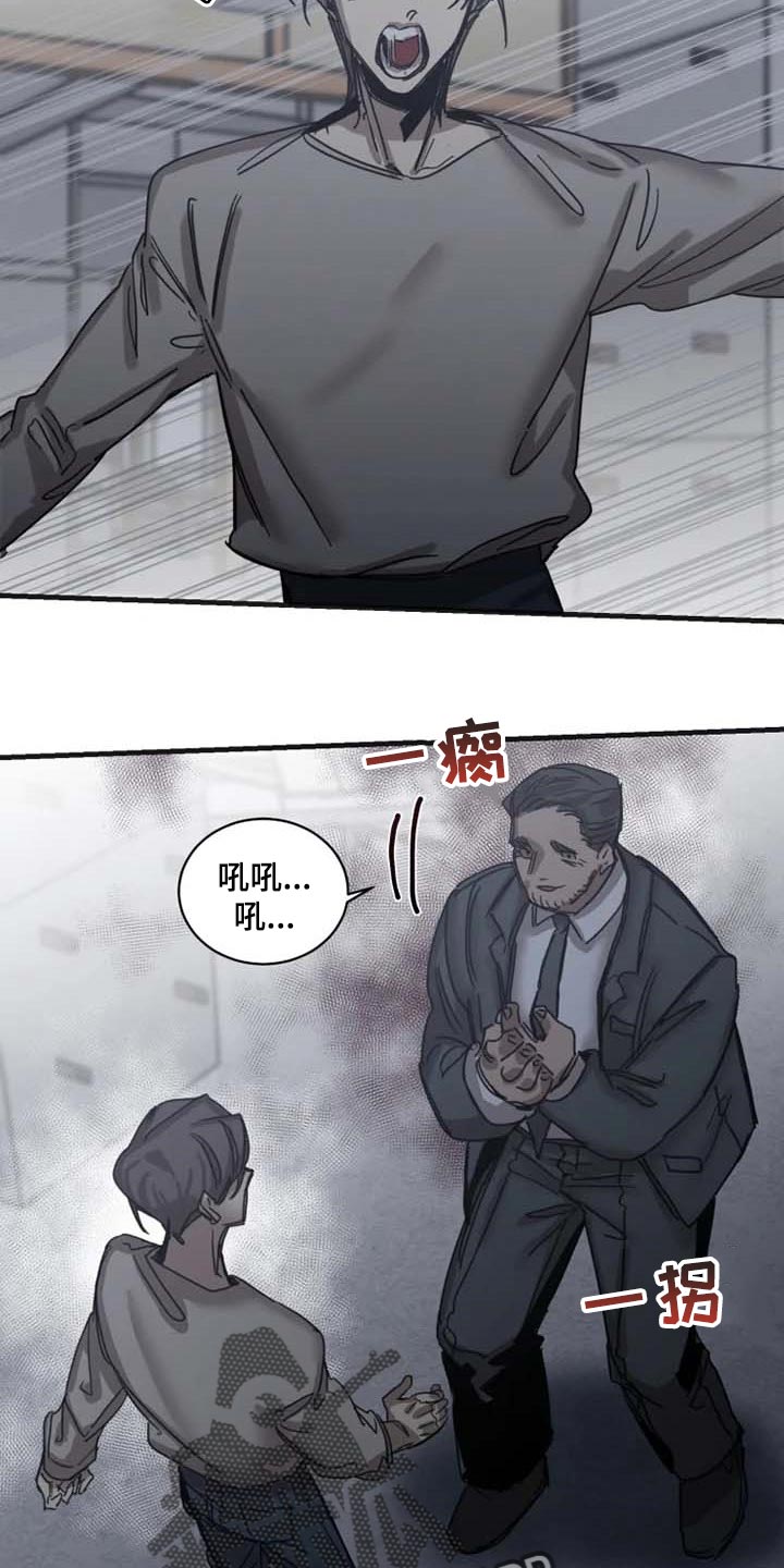 第82话10