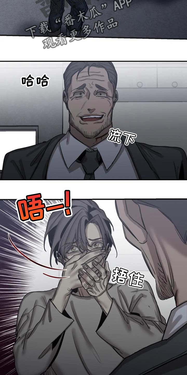 第82话11