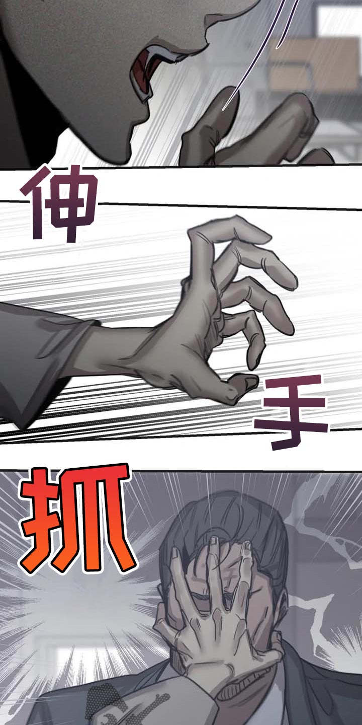 第82话13