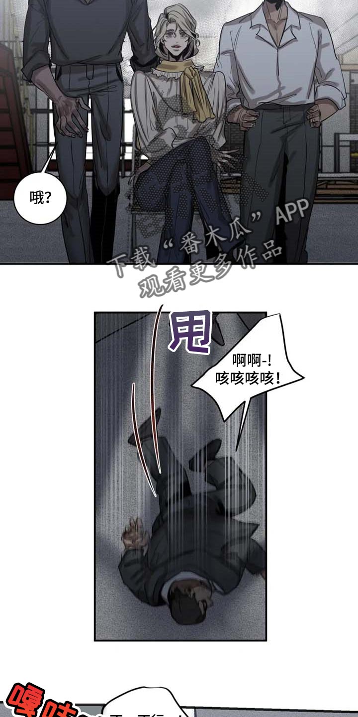 第82话16
