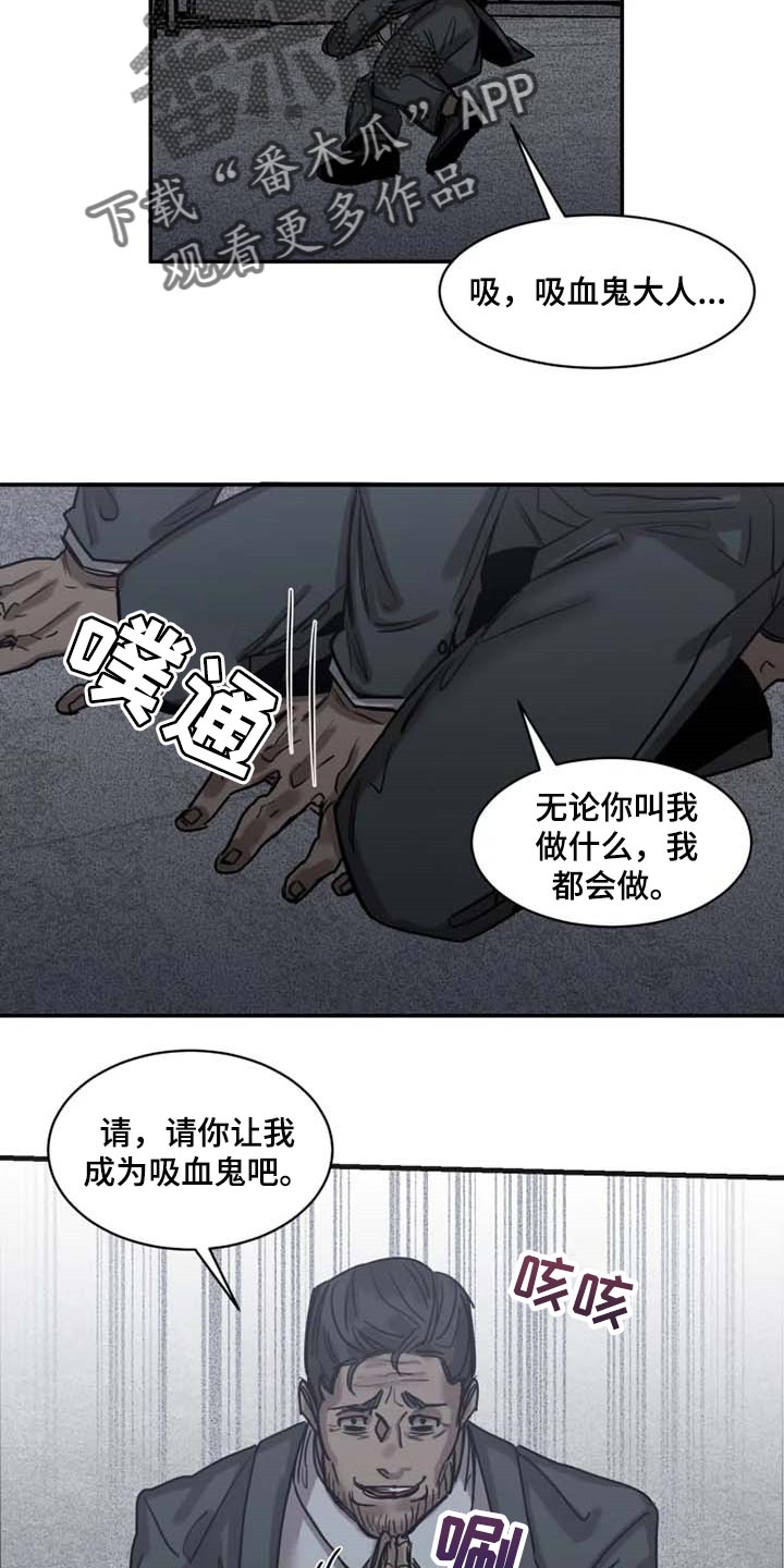 第82话2