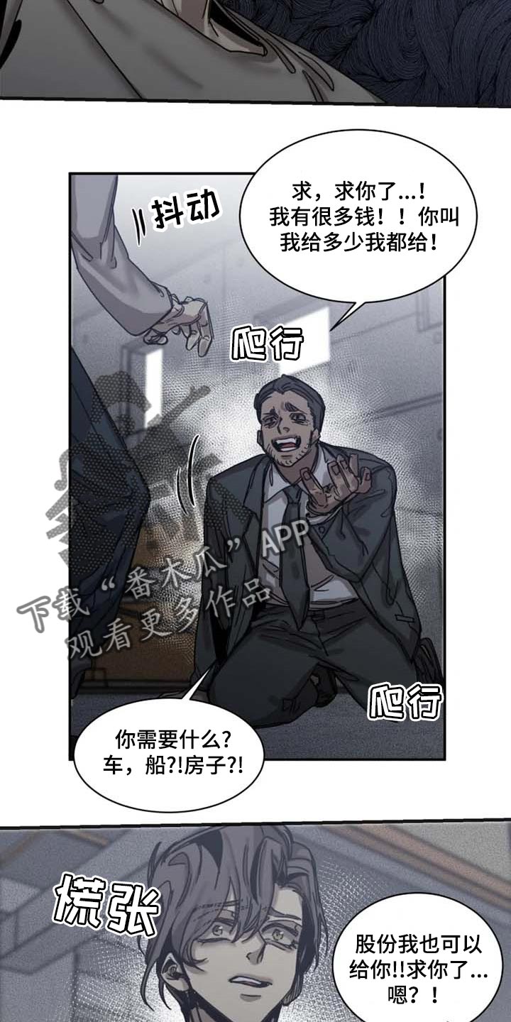 第82话4