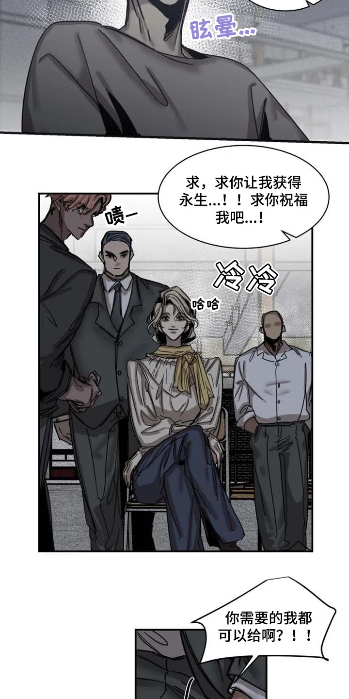 第82话5