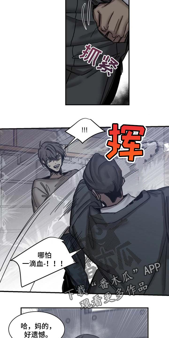 第82话6