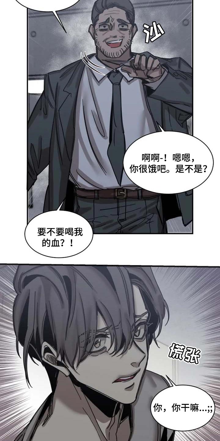 第82话7