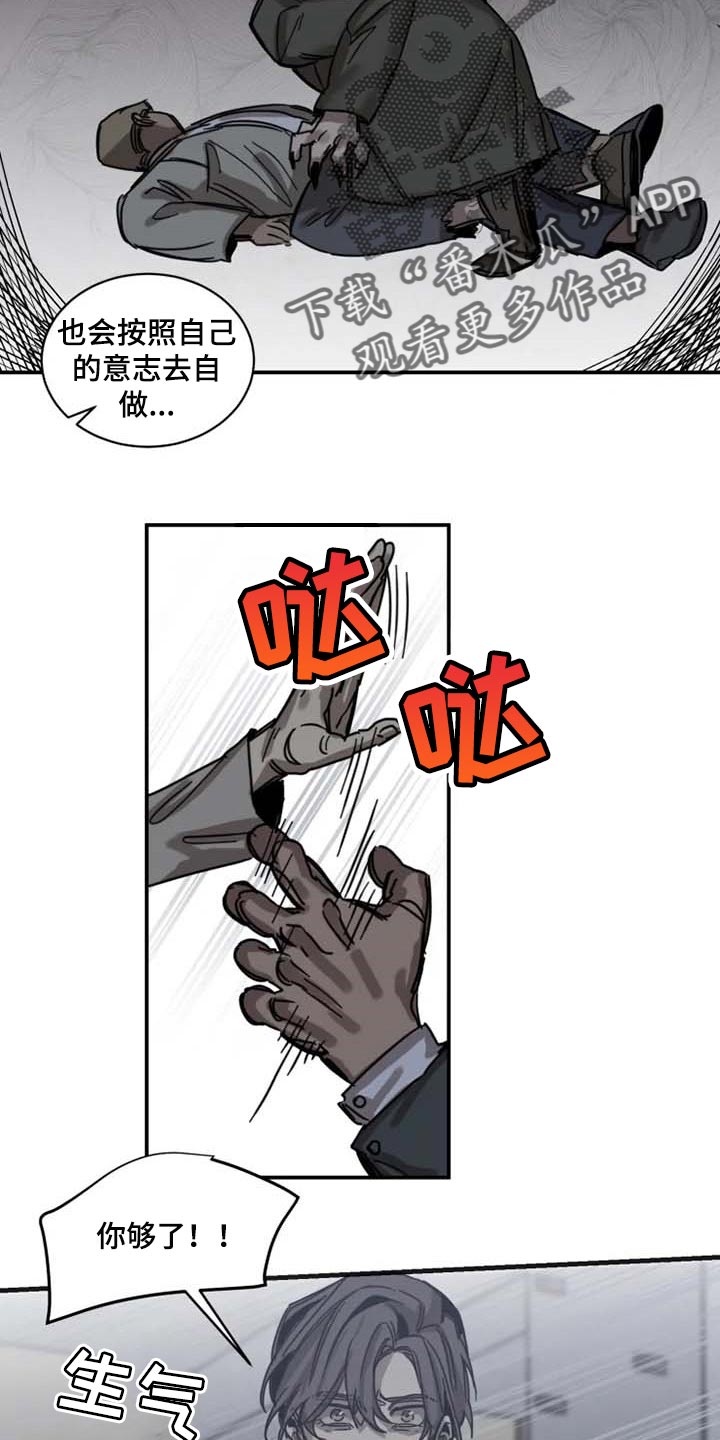 第82话9