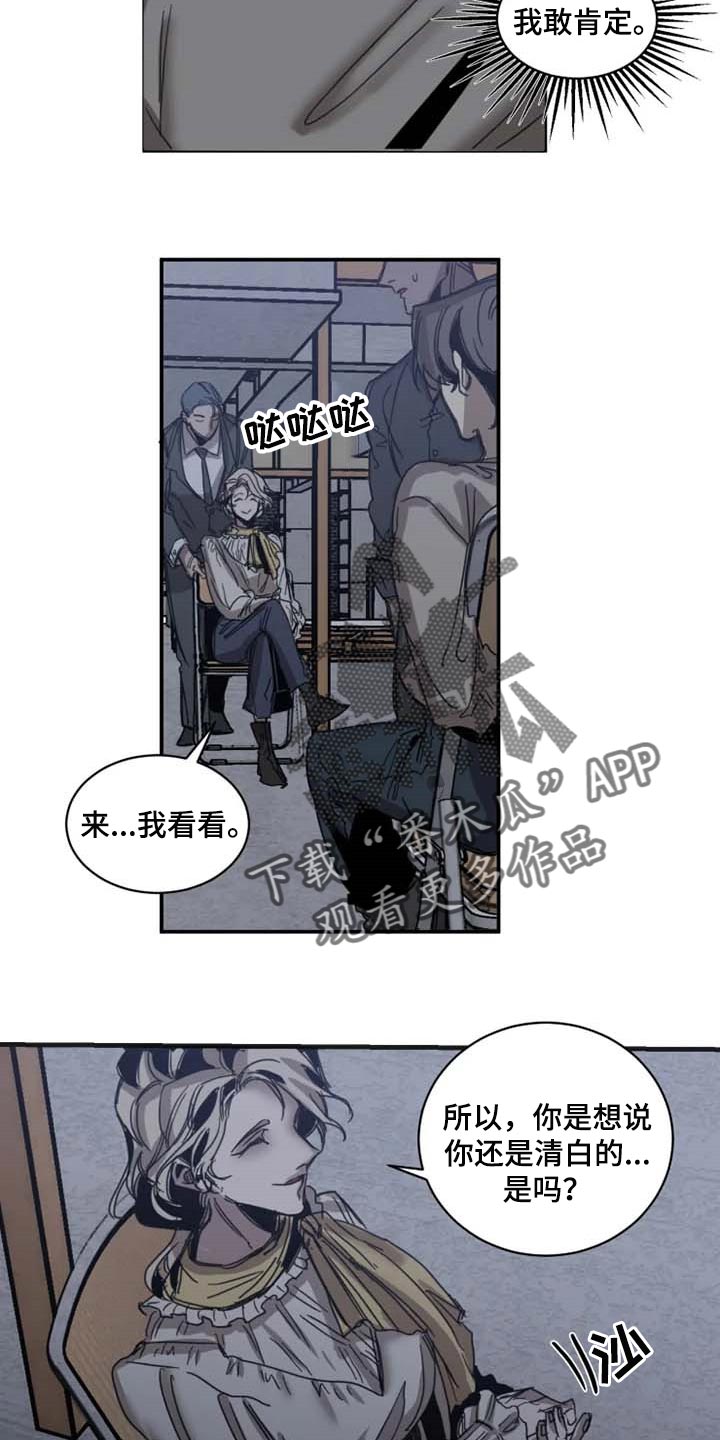 第81话11
