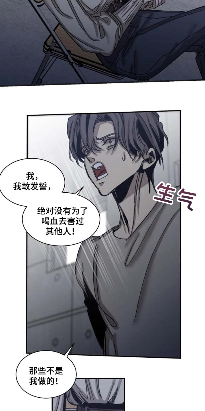 第81话12