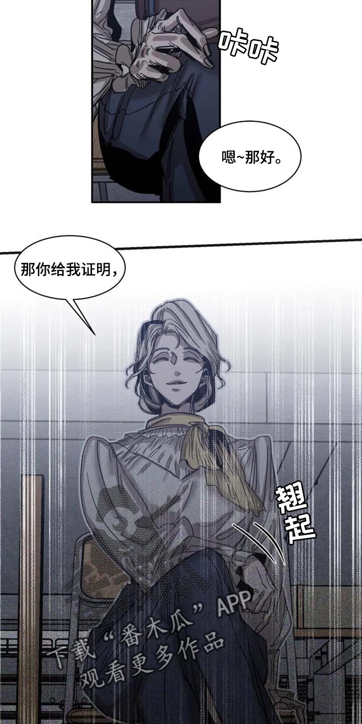 第81话13