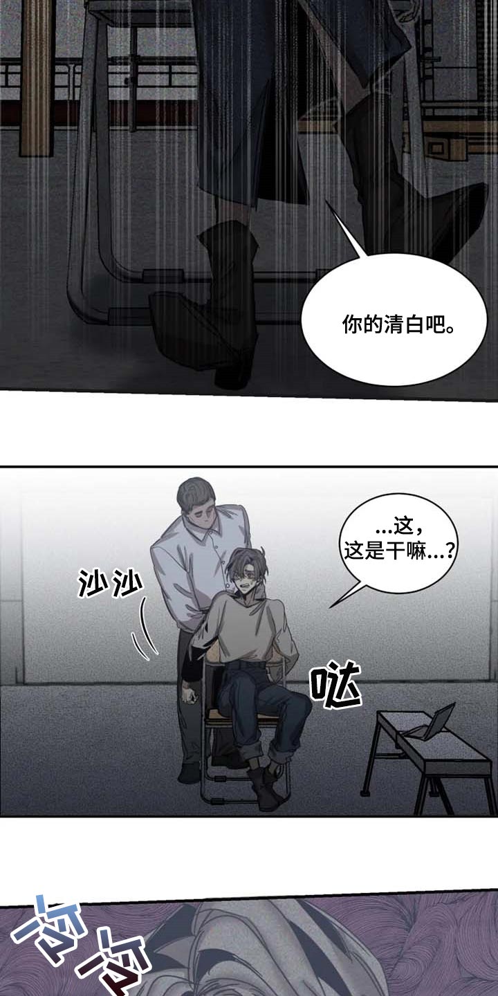 第81话14