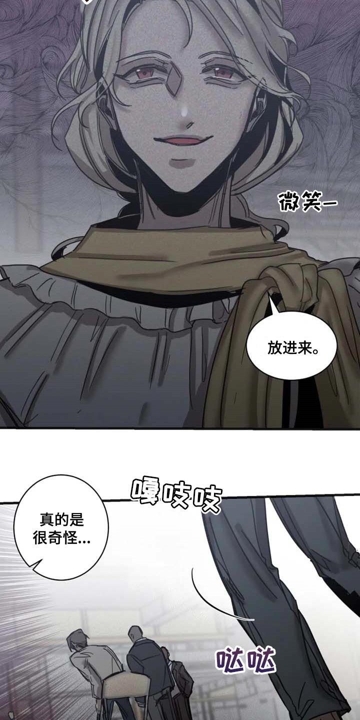 第81话15