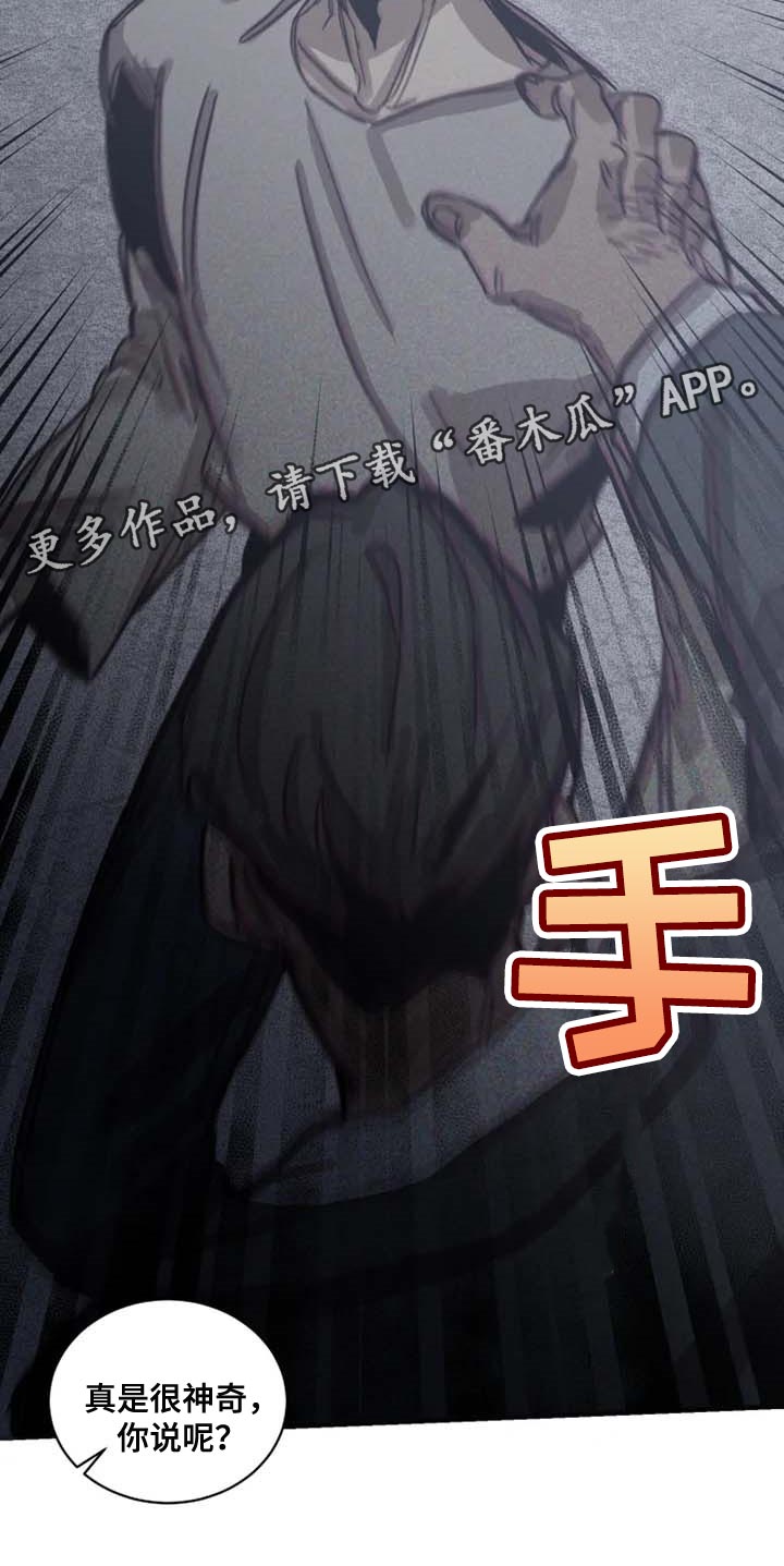 第81话17