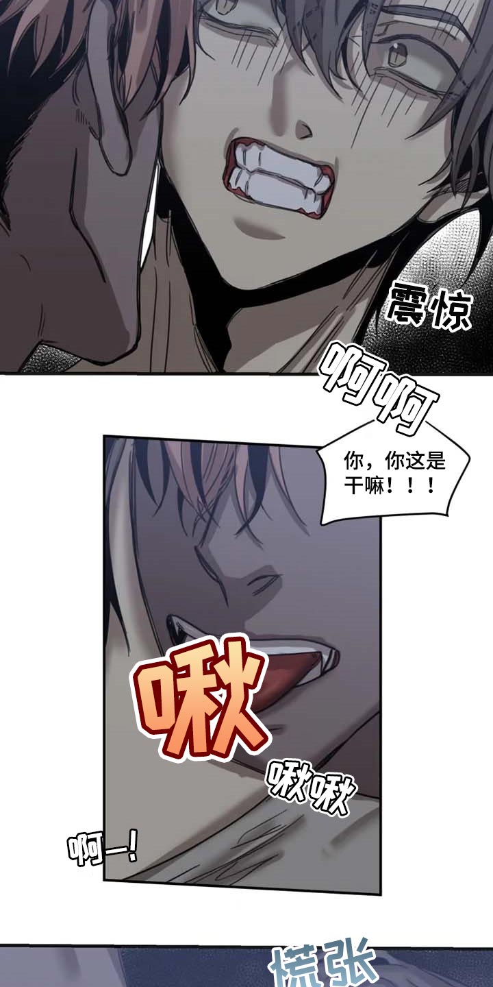 第81话2