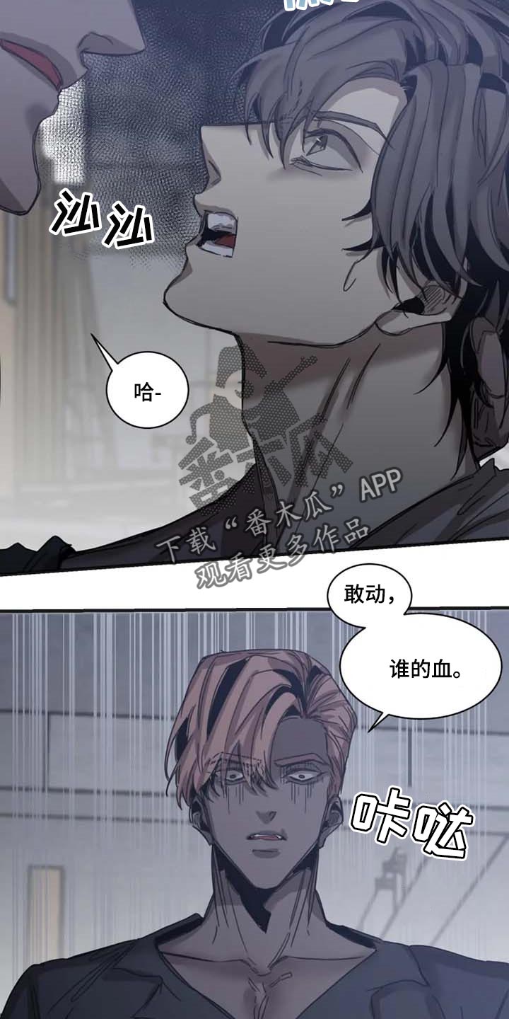 第81话3
