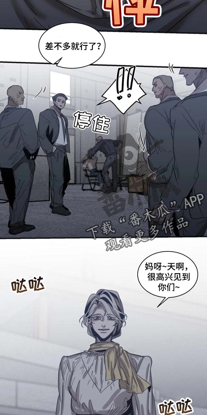 第81话5