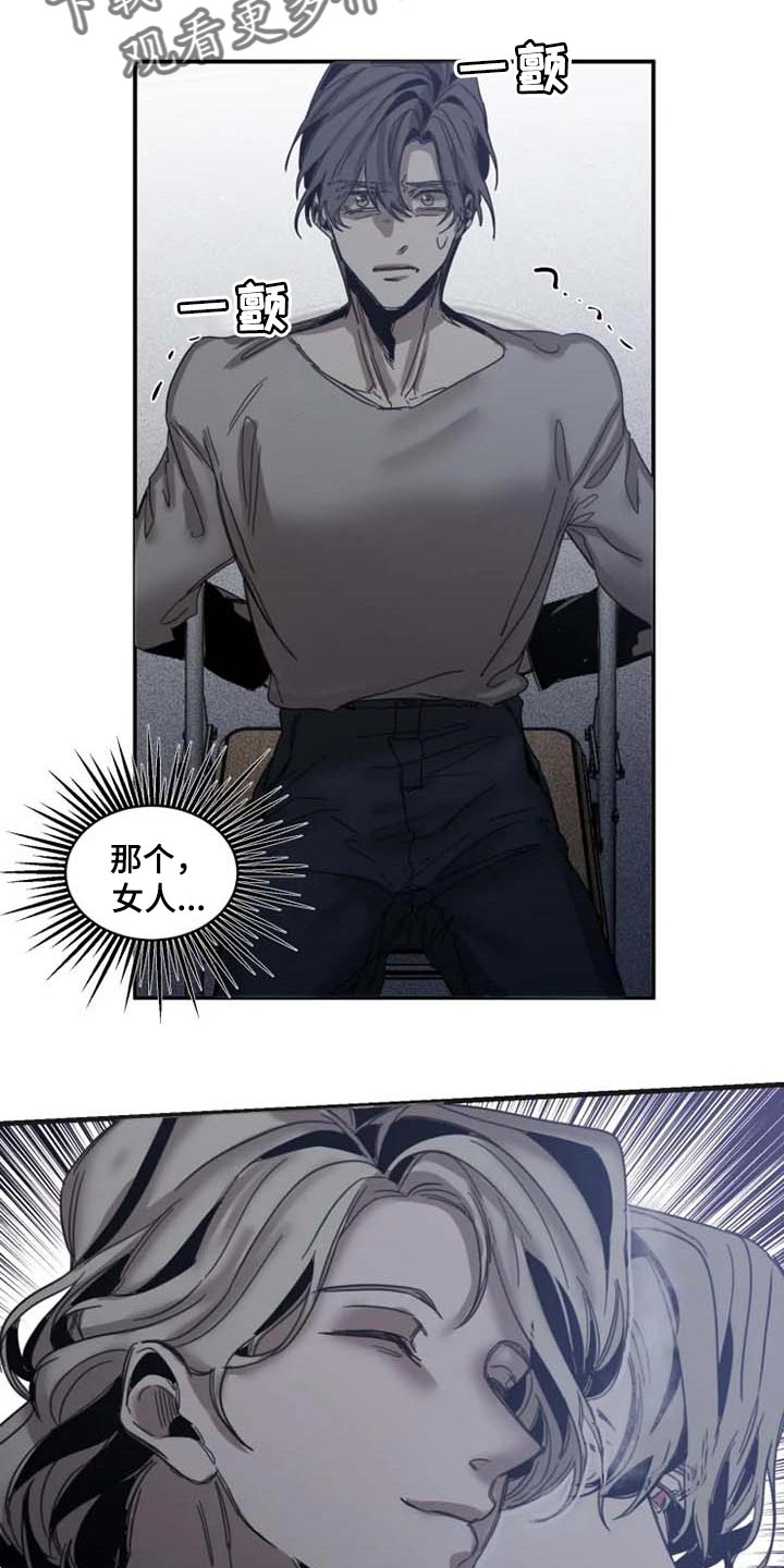 第81话8