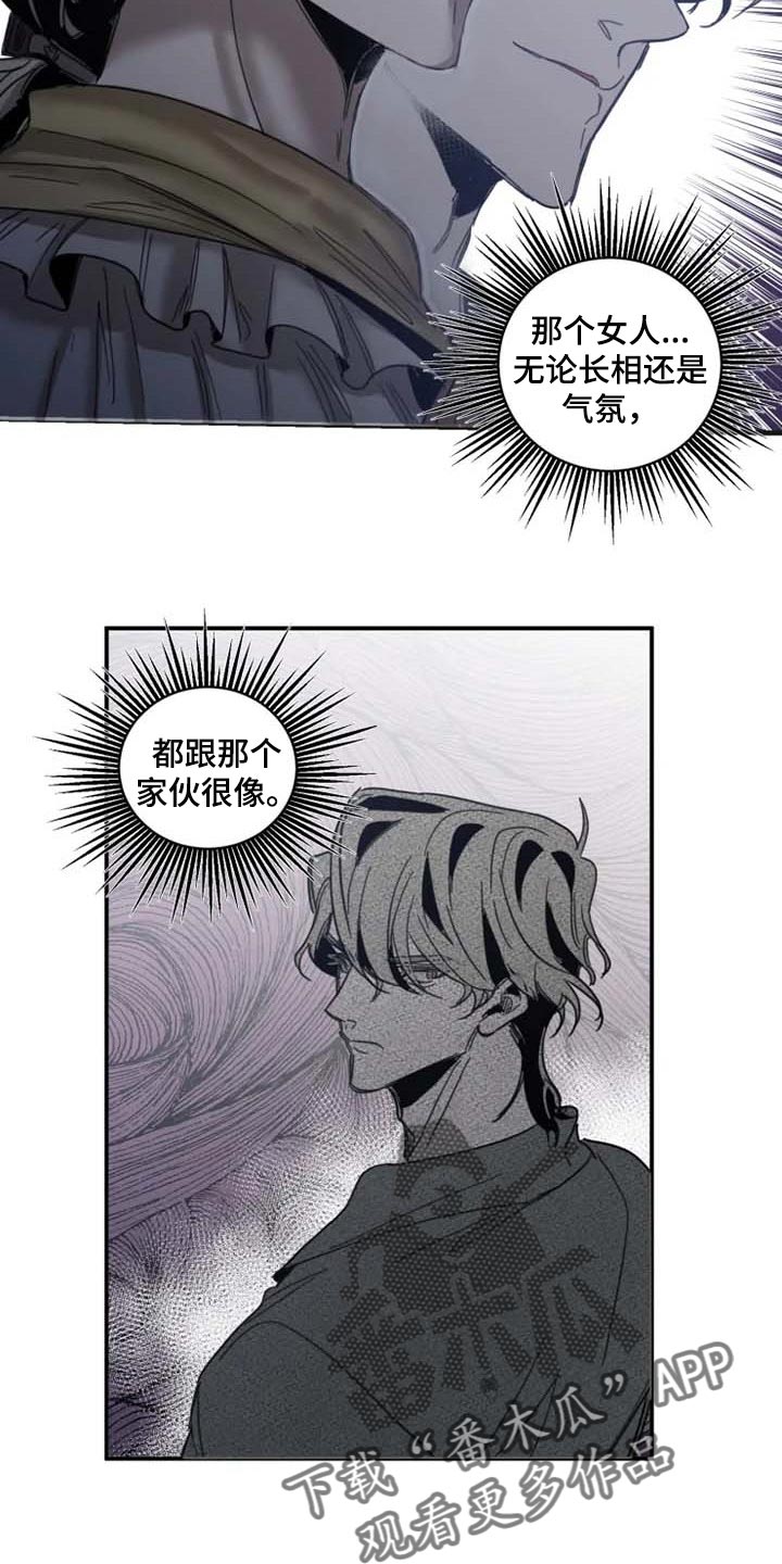 第81话9
